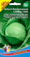 Капуста б/к Слава 1305 (УД) +50% БЕСПЛАТНО - Сезон у Дачи