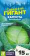 Капуста б/к Сибирский гигант (СемАлт) - Сезон у Дачи