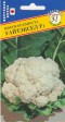 Капуста цветная Уайтэксел F1 - Сезон у Дачи