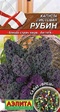 Капуста листовая Рубин (Аэлита) - Сезон у Дачи