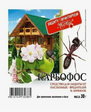 Карбофос 30 гр. МосАгро - Сезон у Дачи