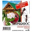Карбофос 60гр (МосАгро) - Сезон у Дачи