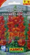 Львиный зев карликовый оранж.-красн. - Сезон у Дачи