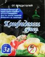 КОНФИДЕЛИН СУПЕР 3гр Доктор Грин - Сезон у Дачи
