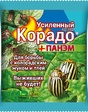 Корадо+Панем Усиленный эффект 1мл+2мл - Сезон у Дачи