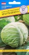 Капуста б/к Крауткайзер F1 - Сезон у Дачи