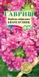 Вербена Кварц ХР Пинк гибридная - Сезон у Дачи