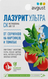 Лазурит Ультра 9мл (Август) - Сезон у Дачи