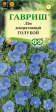 Лен Голубой крупноцветковый (Гавриш) - Сезон у Дачи