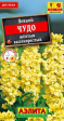 Левкой Высокорослый Чудо желтый (Аэлита) - Сезон у Дачи