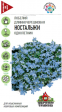 Лобелия Ностальжи /Удачные семена (Гавриш) - Сезон у Дачи