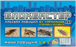 Ловушка клеевая Блокбастер от тараканов и муравьев (ВХ) - Сезон у Дачи