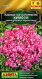 Львиный зев Кимоси Нежно-розовый карликовый (Аэлита) - Сезон у Дачи