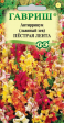 Львиный зев Пестрая лента (Гавриш) - Сезон у Дачи
