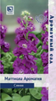 Маттиола Аромагия синяя /Ароматный сад (Поиск) - Сезон у Дачи