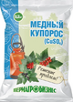Медный купорос 200гр (ПАБ) - Сезон у Дачи