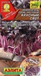 Микрозелень Редис листовой Красный свет (Аэлита) - Сезон у Дачи
