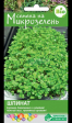 Микрозелень Шпинат (Евросемена) - Сезон у Дачи