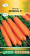 Морковь Дордонь F1 (Евросемена) - Сезон у Дачи
