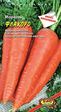 Морковь Флакоро (Аэлита Экстра) - Сезон у Дачи