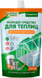 Моющее средство для теплиц Удачная защита 350мл (БиоМастер) - Сезон у Дачи
