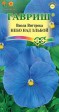 Виола Виттрока Небо над Эльбой - Сезон у Дачи