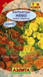 Бархатцы Немо смесь (Аэлита) - Сезон у Дачи