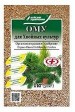 Удоб ОМУ Для Хвойных культур 1 кг - Сезон у Дачи