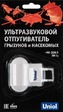 Отпугиватель Uniel от насекомых и грызунов ультразвуковой UDR-E10 - Сезон у Дачи
