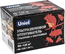Отпугиватель Uniel UL-4562/UDR-E11 от насекомых и грызунов ультразвуковой - Сезон у Дачи