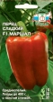 Перец сладкий Маршал F1 0,1гр (СеДеК) - Сезон у Дачи