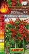 Перец острый кустарниковый Вспышка (Аэлита) - Сезон у Дачи