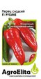 Перец сладкий Рубине F1 /Энза Заден (Агроэлита) - Сезон у Дачи