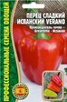 Перец сладкий Испанский Verano - Сезон у Дачи