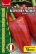 Перец сладкий Маркони Красный (Marconi Red) /Suba Seeds (Григорьев) - Сезон у Дачи