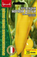 Перец сладкий Маркони Жёлтый (Marconi Yellow) /Suba Seeds (Григорьев) - Сезон у Дачи