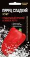 Перец сладкий Полёт (УД) - Сезон у Дачи