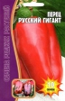 Перец сладкий Русский Гигант 10шт/10 - Сезон у Дачи
