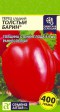 Перец сладкий Толстый Барин - Сезон у Дачи