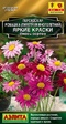 Персидская ромашка Яркие краски смесь (Аэлита) - Сезон у Дачи