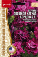 Петуния Двойной Каскад Бордовая F1 махровая (Double Cascade Burgundy) (Григорьев) - Сезон у Дачи