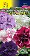 Петуния Карнавал смесь (ЦС) - Сезон у Дачи