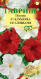 Петуния Клубника Со Сливками F1 ампельная (Гавриш) - Сезон у Дачи