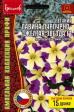 Петуния Лавина Пурпурно-Жёлтая Звезда F1 крупноцветковая (Григорьев) - Сезон у Дачи
