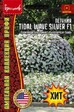 Петуния Tidal Wave Silver F1 ампельная - Сезон у Дачи