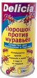 Порошок-приманка от муравьев DELICIA 100гр - Сезон у Дачи
