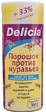 Порошок-приманка от муравьев DELICIA 300гр - Сезон у Дачи