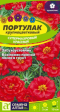 Портулак Супермахровый красный (Сем Алт) - Сезон у Дачи