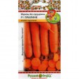 Морковь без сердцевины Пралине F1 /Вкуснятина/ - Сезон у Дачи
