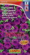 Петуния Пурпурный водопад F1 7шт (Аэлита) - Сезон у Дачи